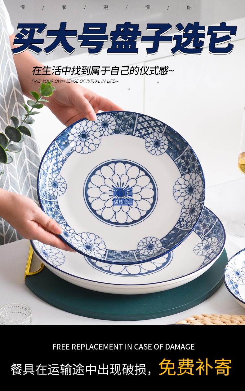 mg优选剁椒鱼头盘子陶瓷大盘子菜盘家用蒸鱼盘子创意超特大号青花剁椒