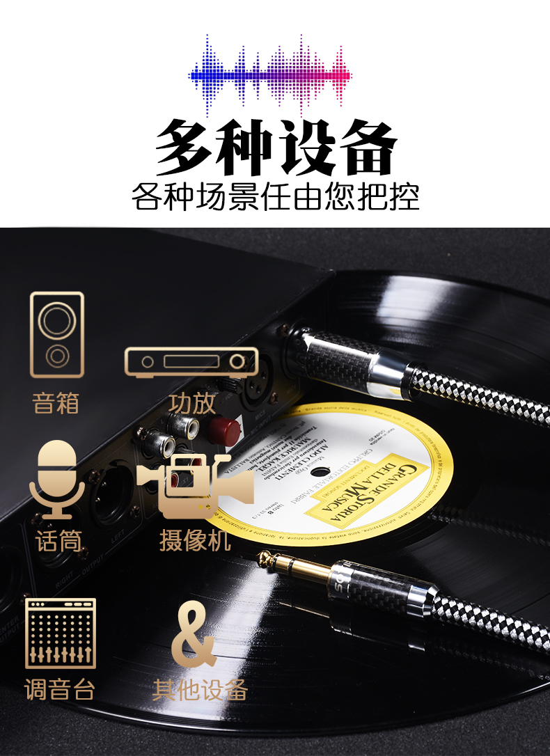 5mm转卡农公音频线大三芯 6.