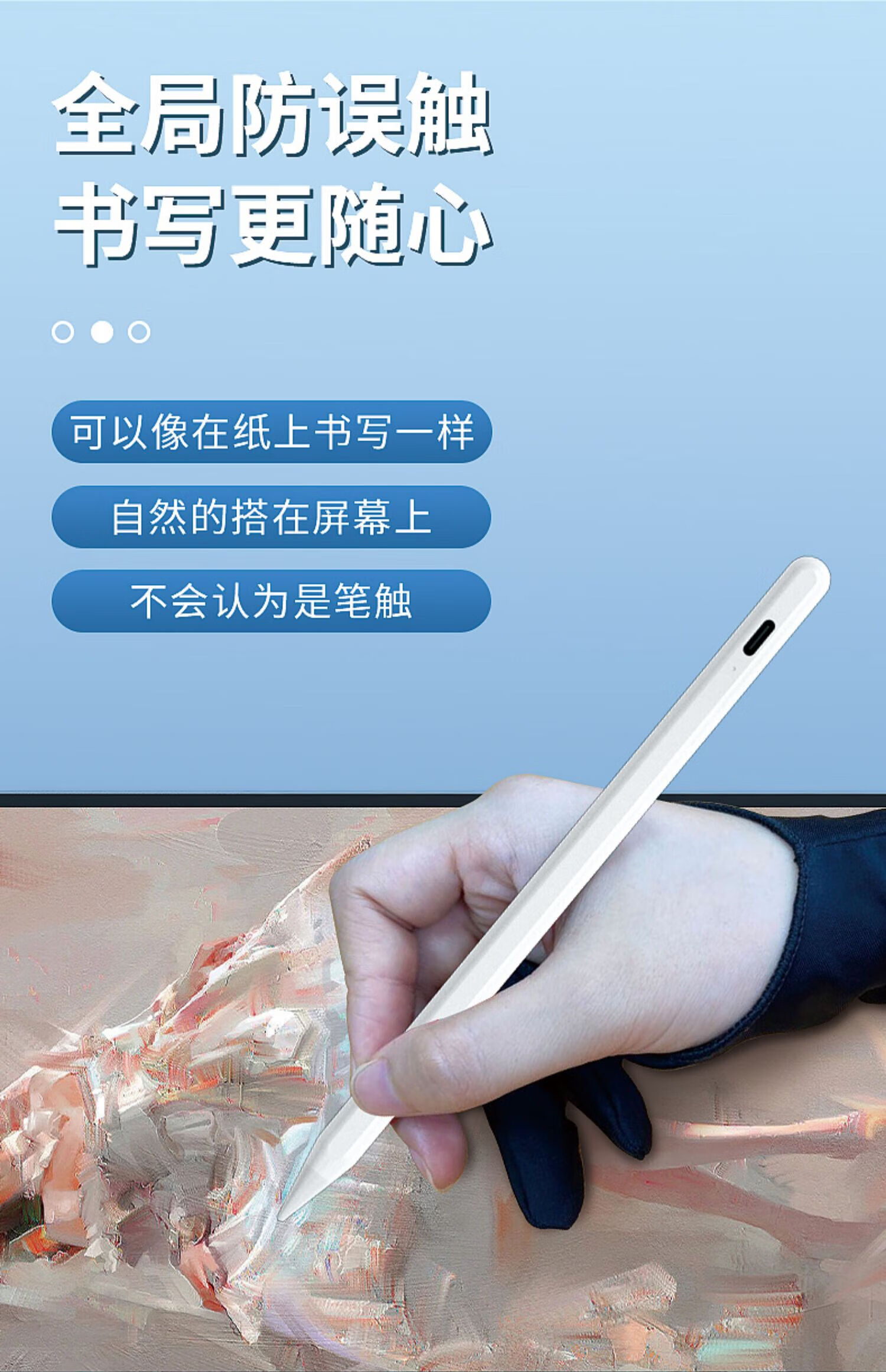 4吋手写笔matepadpro10.