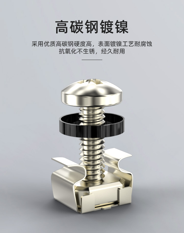 机柜螺丝卡扣 m6机柜螺丝图腾服务器螺丝配线架理线架卡扣螺母网络