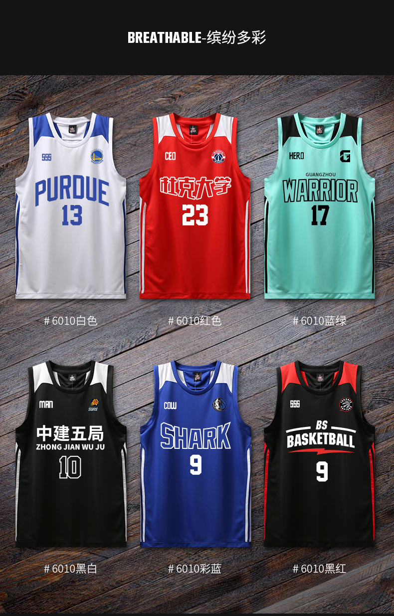 高品质莆田纯原1/1三·叶·草滕讯体育a专营篮球服球衣球服运动套装