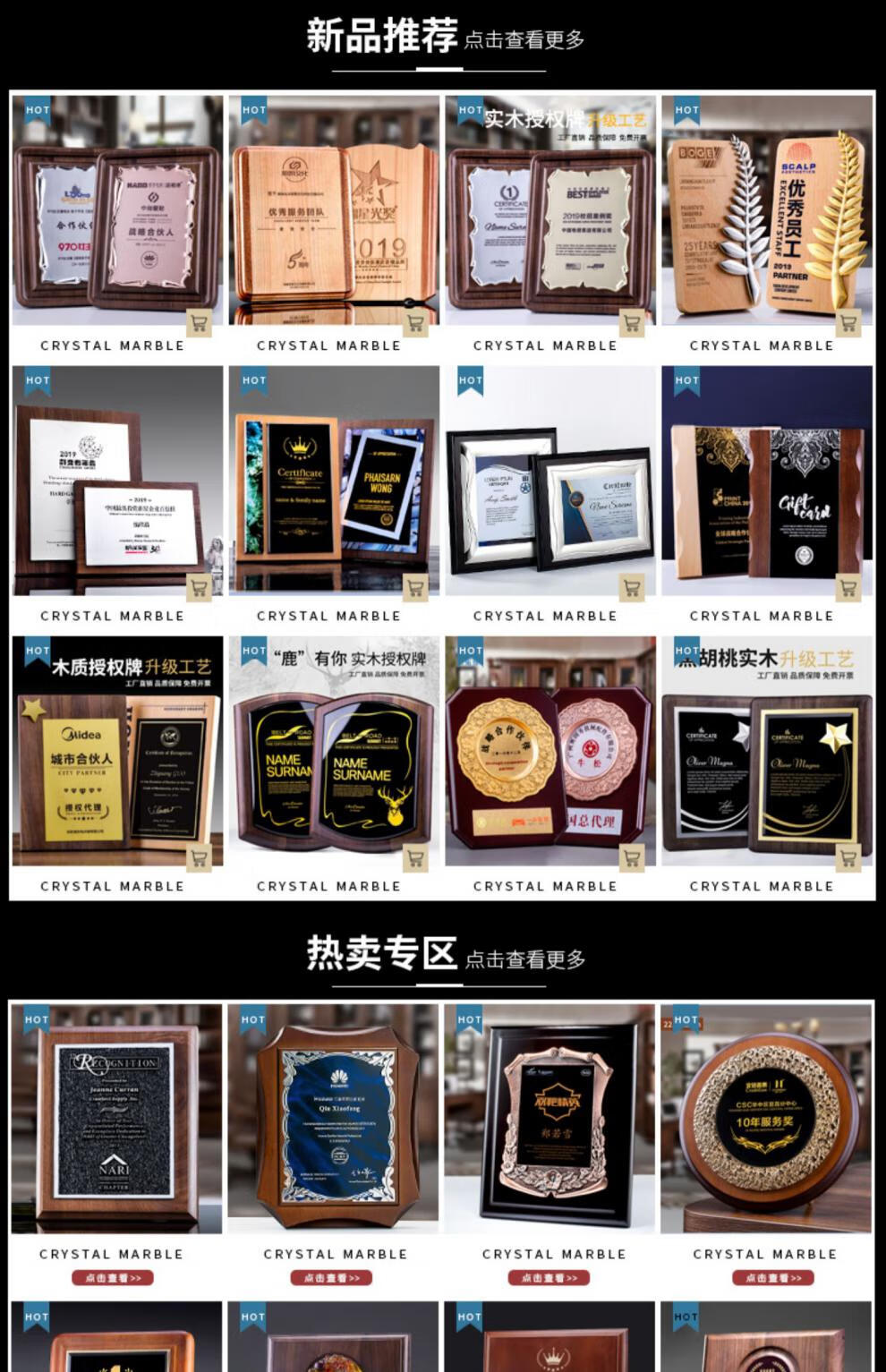 菩本家黑胡桃实木奖牌定制定做代理经销商授权牌荣誉证书木托牌匾制作