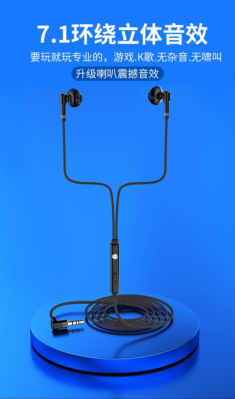 5mm毫米圆头半入耳式耳机有线有麦尼龙绳编织线耐磨耐用粗线 入耳式