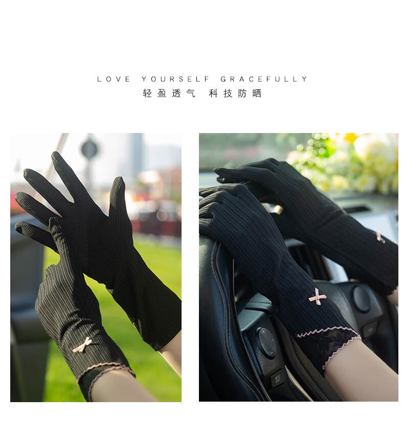 熹卡龙新品防晒手套女开车夏季防滑薄款中长款夏季薄款蕾丝冰丝开车触