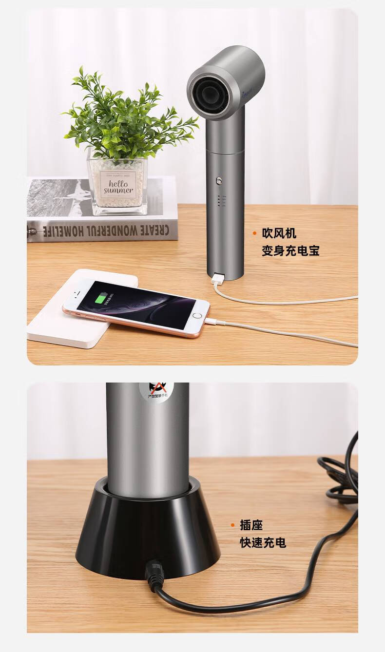 充电吹风机不插电usb充电无线吹风机学生宿舍吹头发便携电池不插电吹