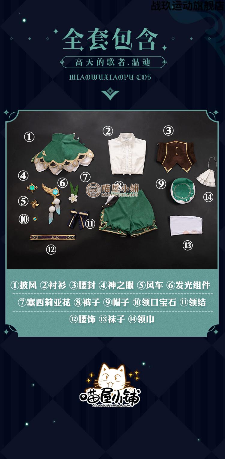 【服裝】溫迪 s碼 預售/5月31日前發貨【圖片 價格 品