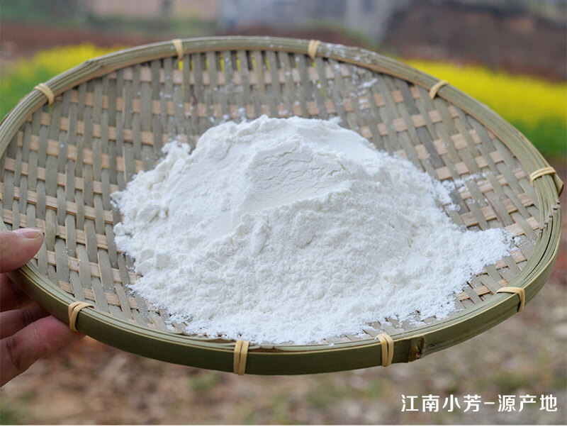 晨臻 江西鄱阳米粑粉5斤彭泽都昌米饺子粉大米粉籼米粉米糕粉东至米饺