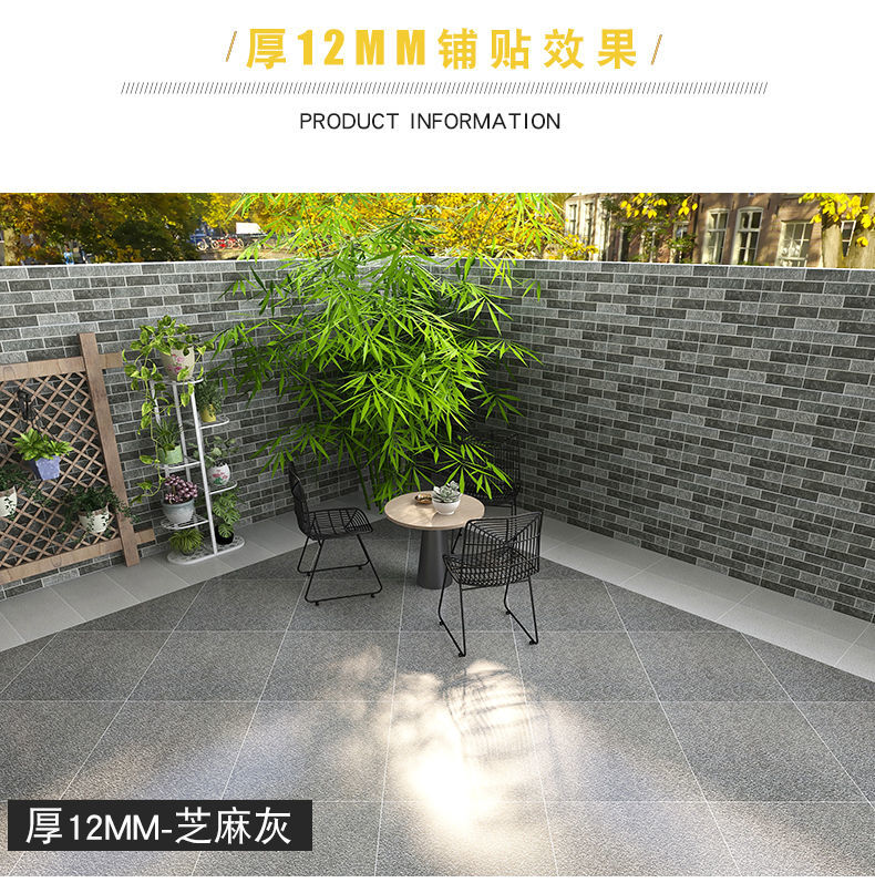 透水砖庭院地砖户外庭院地砖别墅院子花园露台地铺石室外防滑抗冻麻石