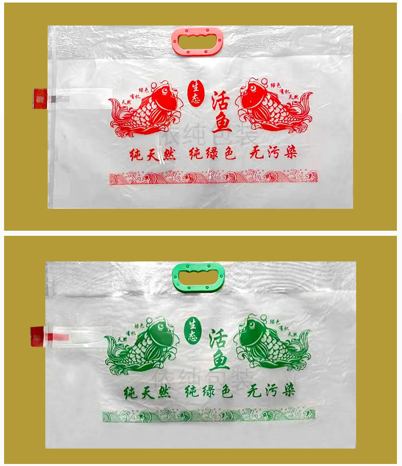 观赏鱼打包袋活鱼运输氧气袋鱼虾活体包装袋水族打包袋子厂家直销3680