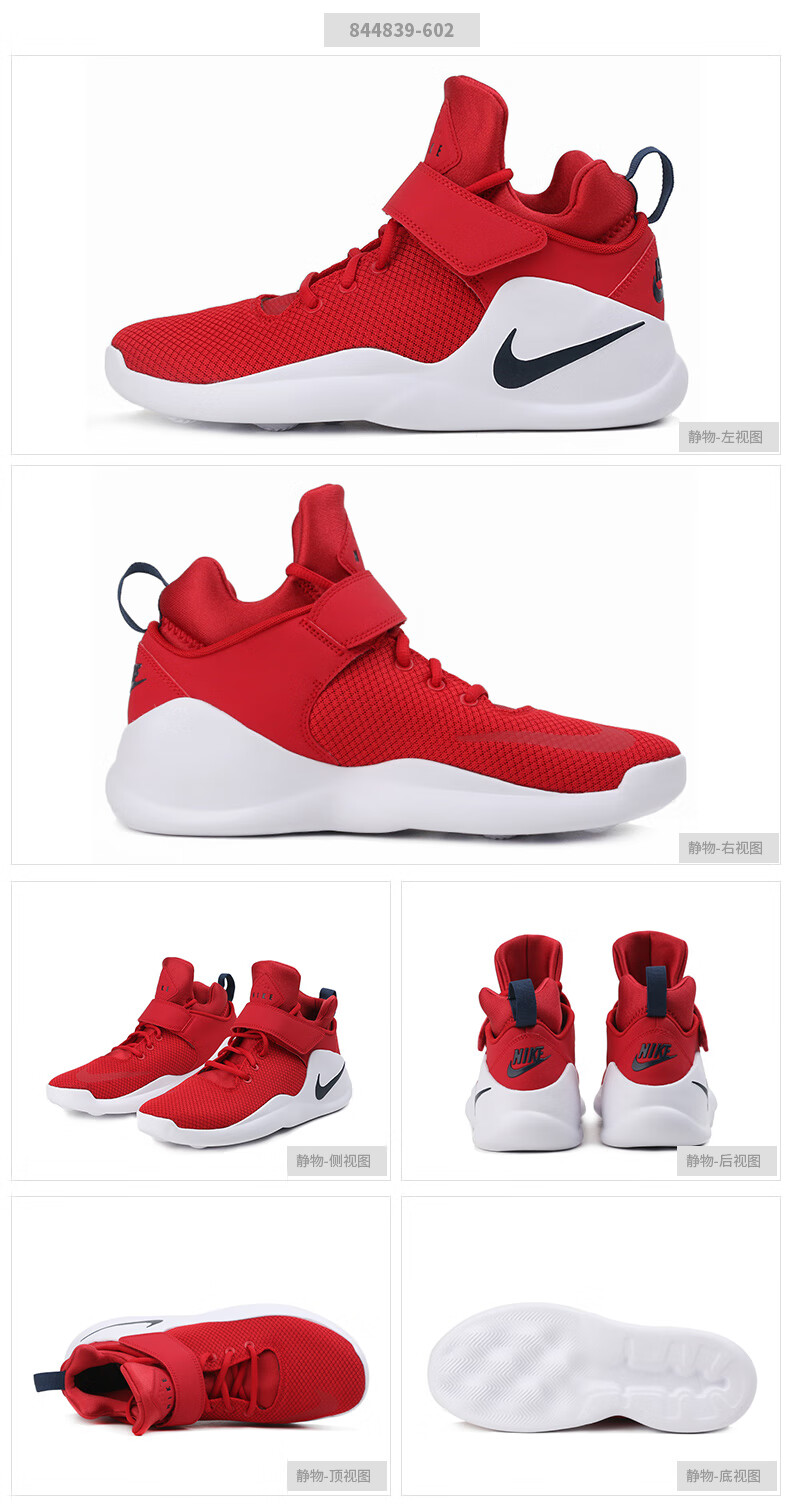 nike/耐克 kwazi男鞋男子回到未来低帮运动鞋跑步鞋 844839-002 38.