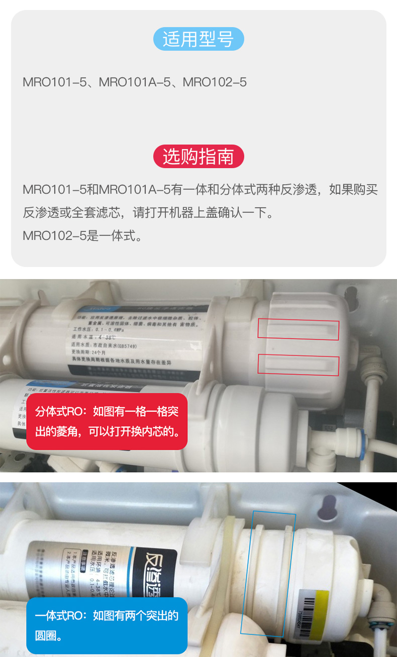 淨水器濾芯前置後置活性炭10寸pp棉濾芯適用於美的mro101-5 101a-5