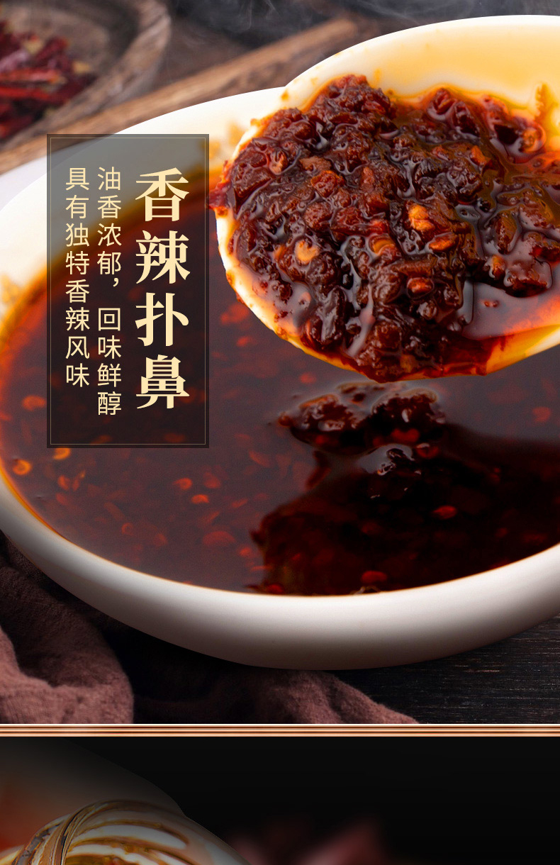 李锦记香辣酱205g*2罐炒菜烧烤麻辣烫火锅蘸酱面酱调味辣椒酱【图片