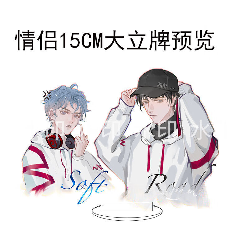 于炀祁醉余邃时洛简茸路柏沅立牌awm绝地求生我行让我上fog电竞 电竞