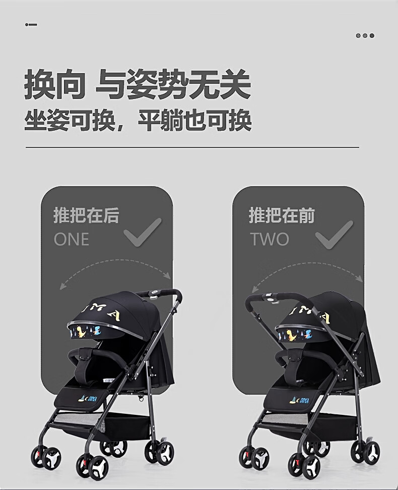 智高婴儿车迪马双向高景观婴儿推车可坐可躺轻便折叠手推车四轮避震