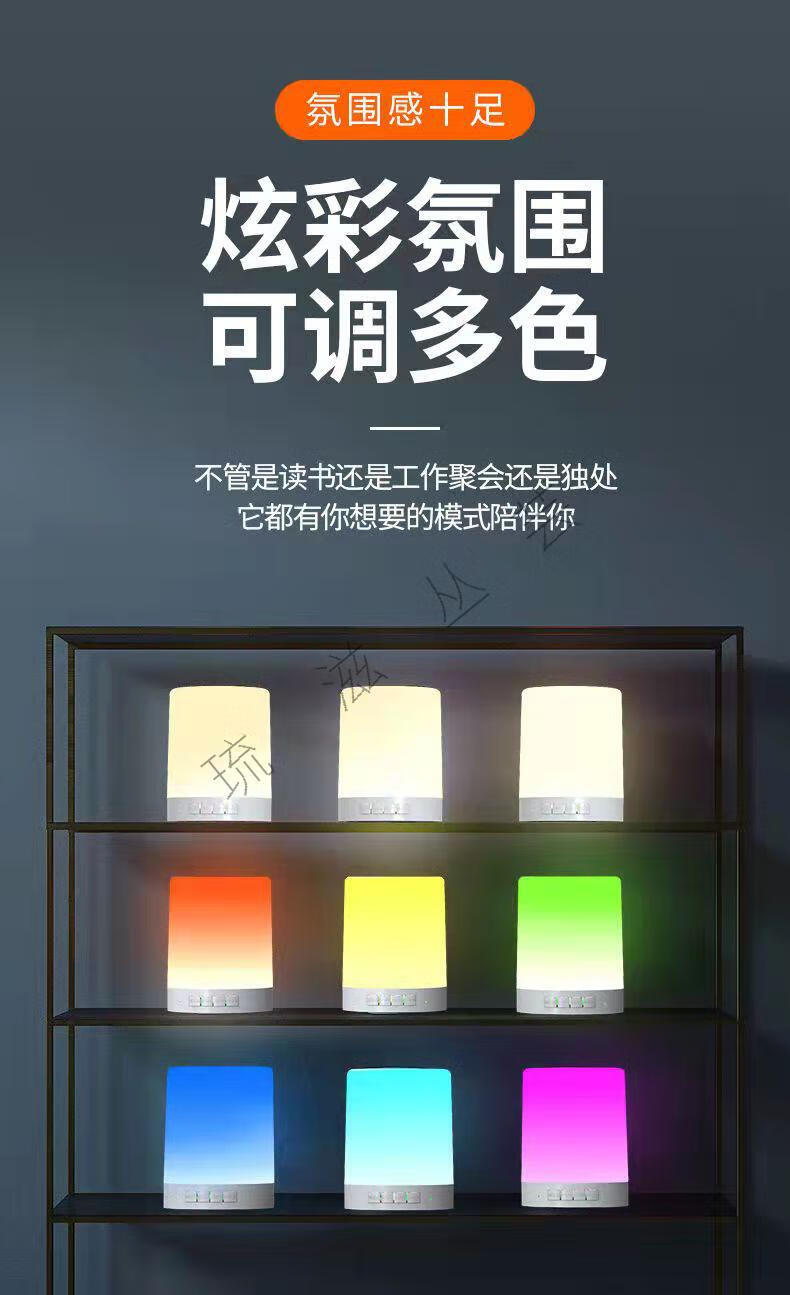 琉滋造梦熊七彩灯光ai智能蓝牙音箱网红语音声控台灯蓝牙音响七彩变幻