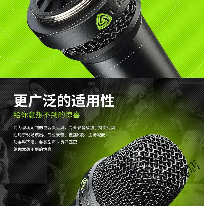 【赏音悦目】莱维特(lewitt) mtp live手持电容麦克风手机电脑直播