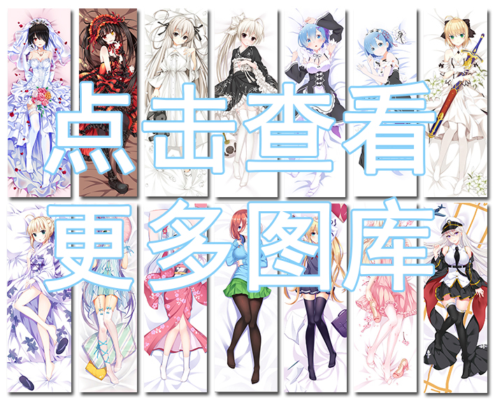 二次元抱枕蕾姆等身抱枕雷姆抱枕动漫周边拉姆全身抱枕艾米莉亚蕾姆