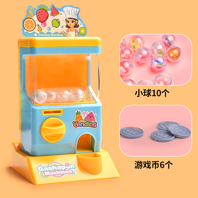 儿童扭蛋机玩具小型抓娃娃机游戏机游艺机礼盒迷你投币机女孩家用抖音