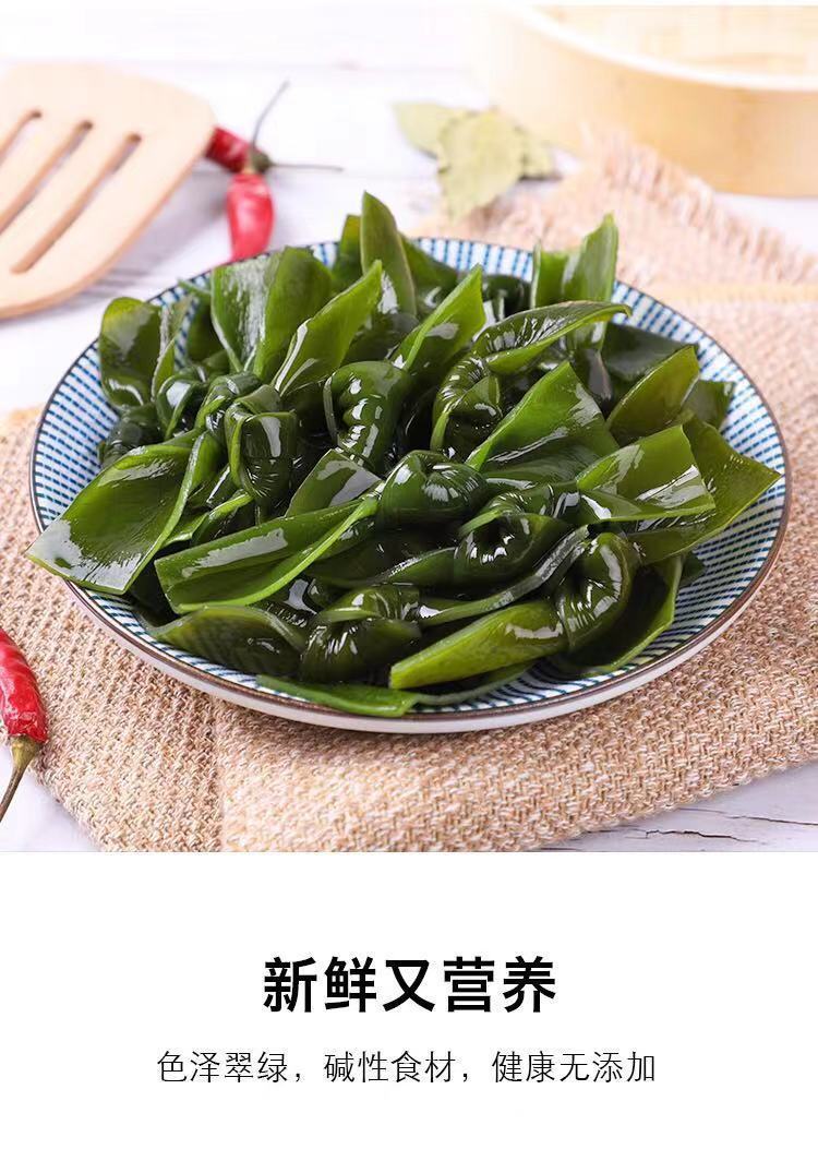 【厂家直销】盐渍海带结海带扣海白菜麻辣烫火锅餐饮商用海带批发 10