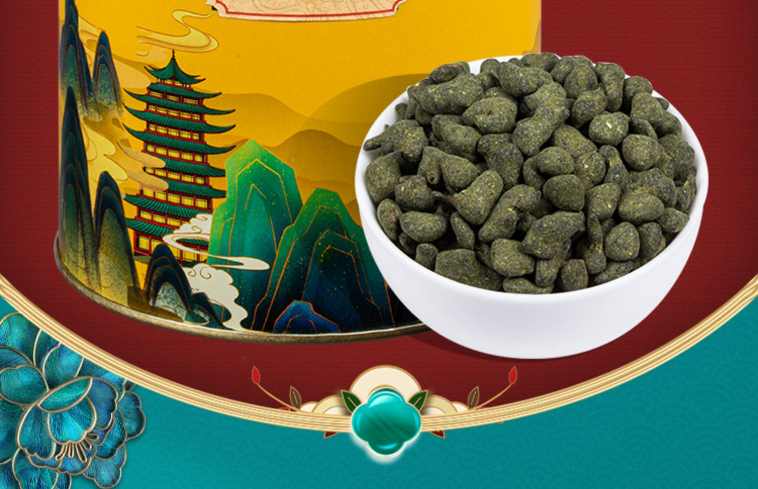 新茶人参乌龙茶兰贵人特级台湾高山茶冻顶乌龙茶叶500g浓香型