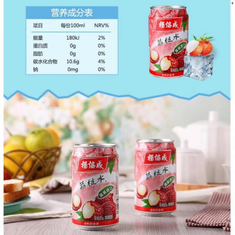 yeox27s楊協成荔枝水300ml24罐箱多口味馬來西亞進口果味飲料馬蹄爽24