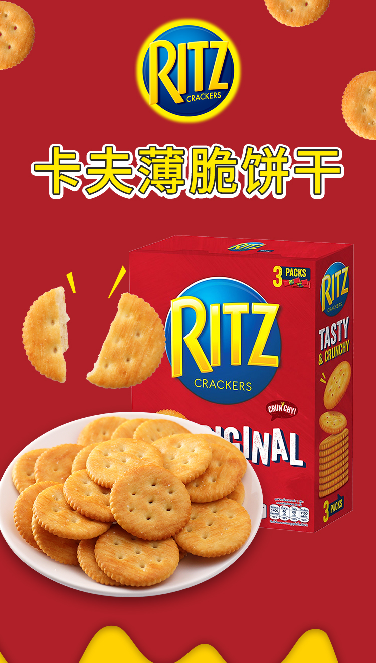 印尼卡夫饼干【2盒】【图片 价格 品牌 报价】-京东