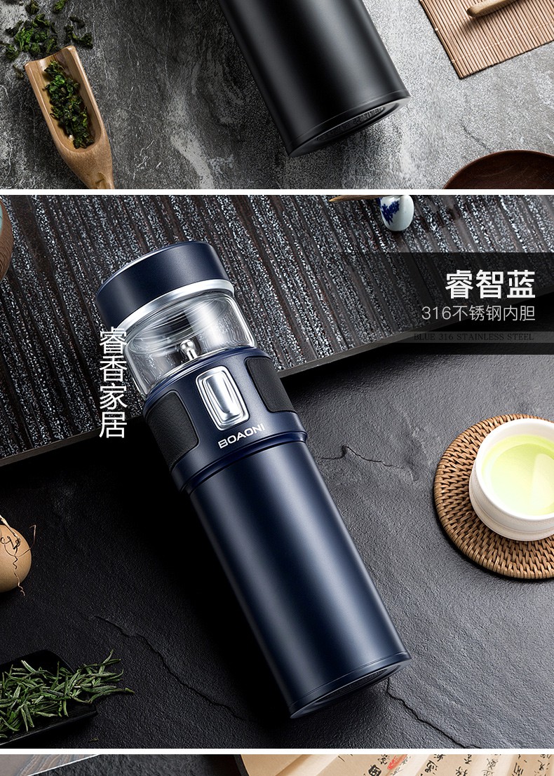 德国高档保温杯316不锈钢同款德国茶水分离杯保温杯316不锈钢泡茶杯
