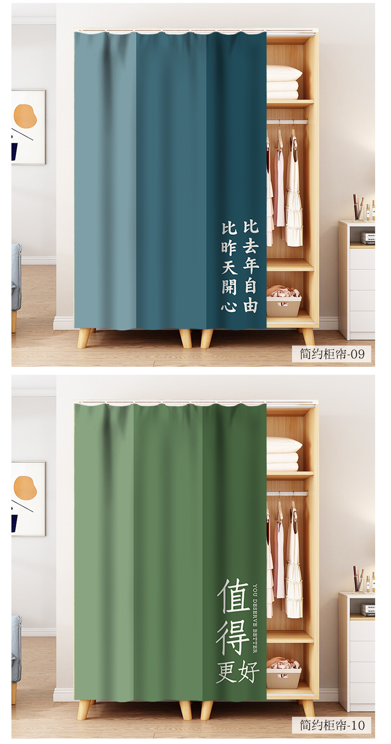 主卧衣帽间门帘 橱柜防尘布帘子衣柜鞋柜滑轨拉帘衣帽间杂物书柜镜子