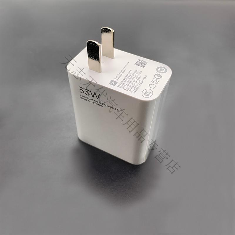 魔法龙红米note9pro原装充电器数据线33w超级闪充电头快充3a充电线