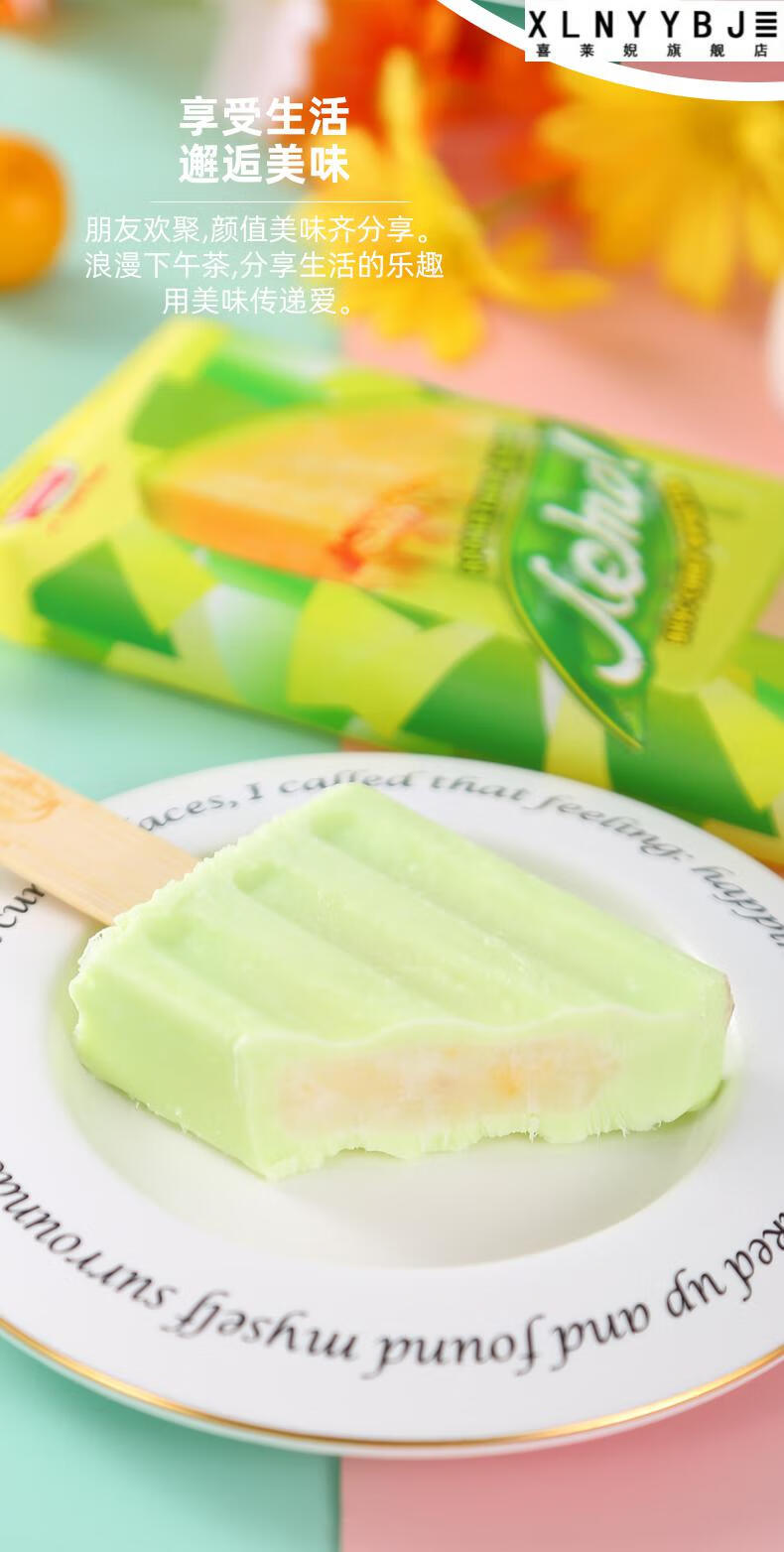 5支俄罗斯am海象皇宫果肉冰淇淋75g草莓蓝莓水果冰激凌雪糕蓝莓味5支