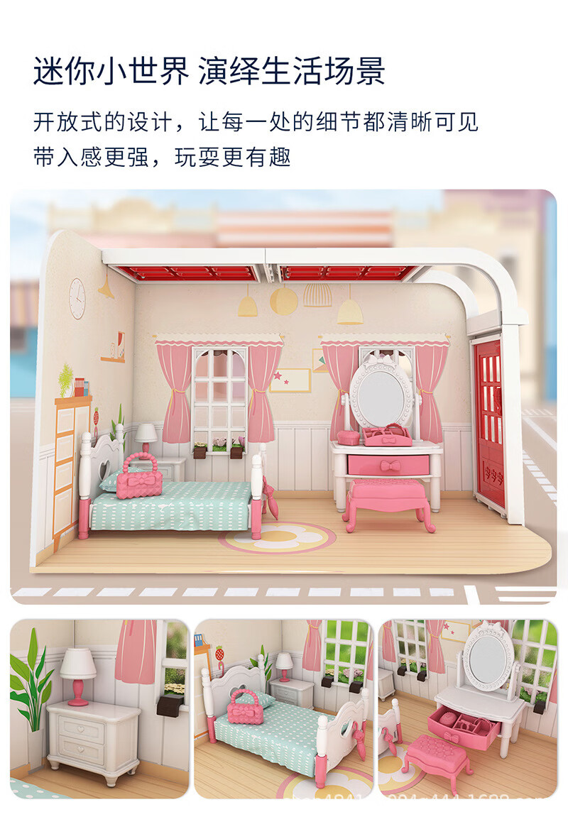 过家家玩具屋考拉日记迷你阳光屋房间客厅厨房卧室浴室女孩过家家娃娃