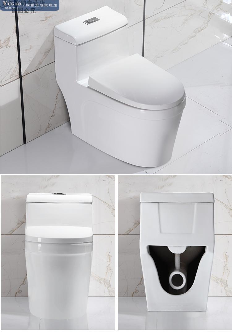 九牧王侧排马桶小户型直排后排水墙排式左右排横排坐便座便器直冲式