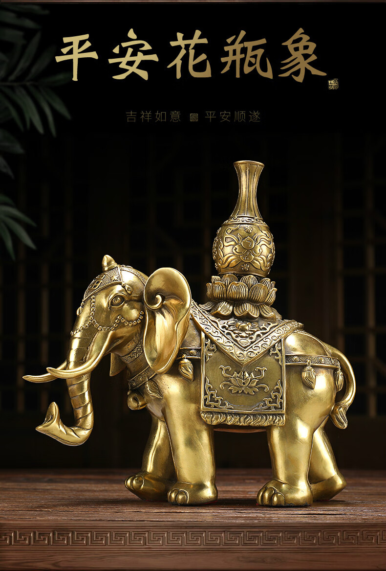 铜象摆件纯铜大象一对泰国大象花瓶搬新家礼物新房乔迁送礼品 平安