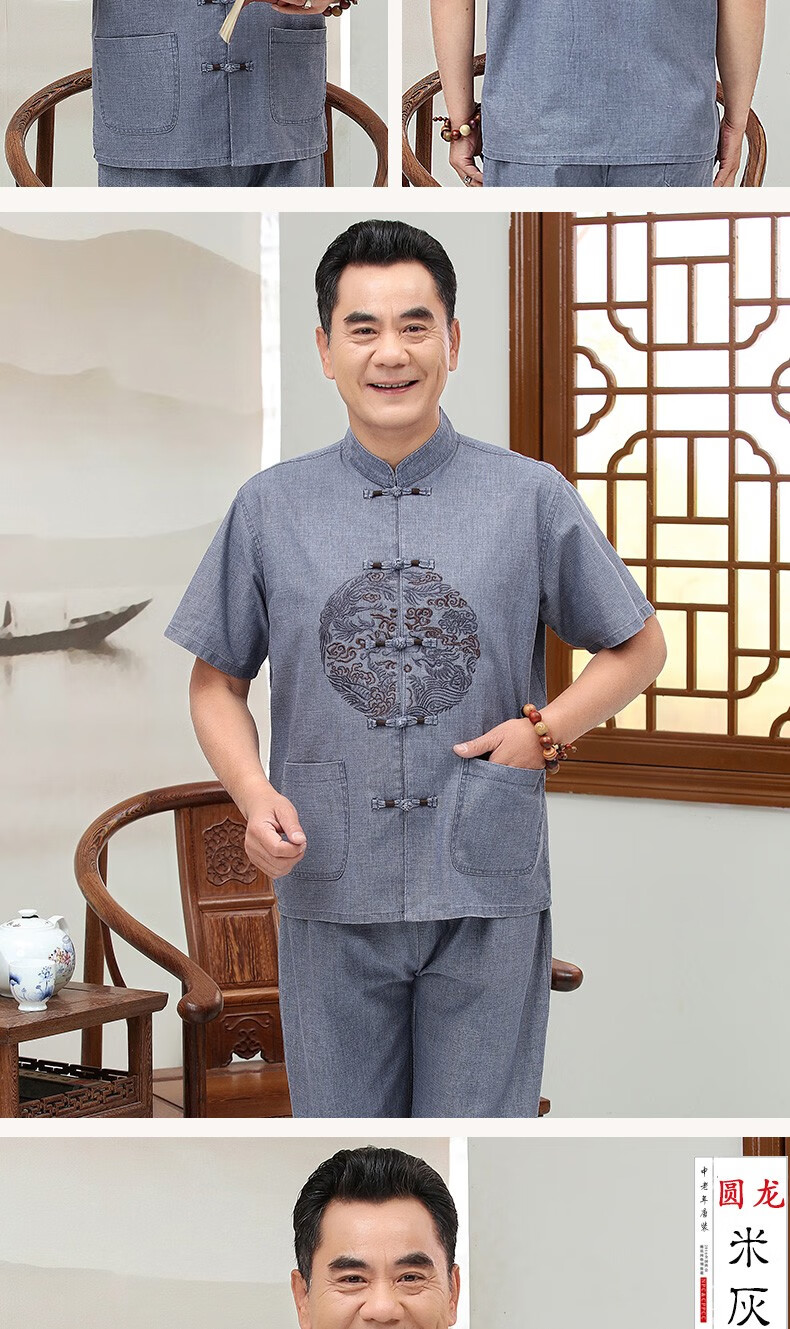 唐装男中老年人爸爸夏装短袖爷爷老人夏季衣服父亲节汉服亚麻套装