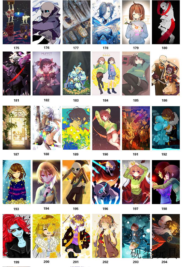 传说之下卡贴undertale周边sans骨兄弟frisk公交卡饭卡片防水贴纸传说