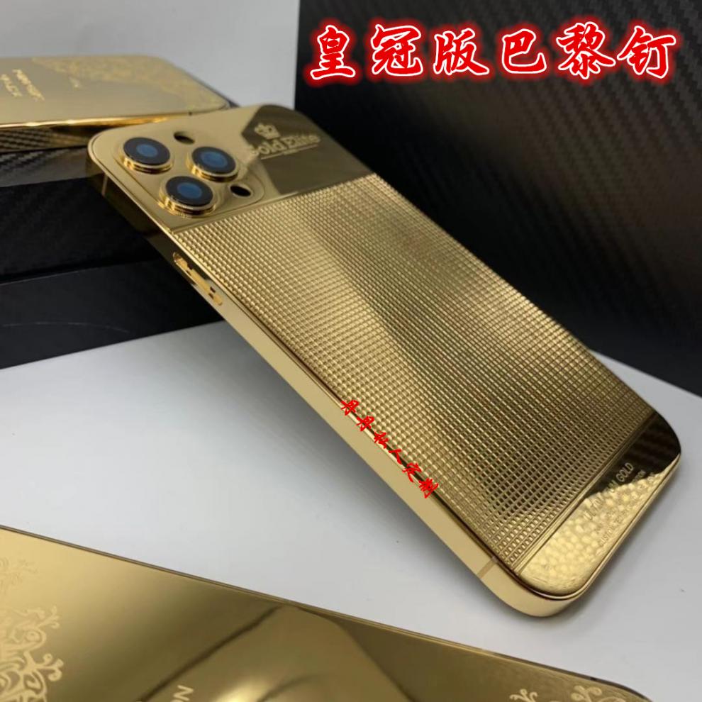 适用于苹果12promax黄金手机壳11限量版iphonexs私人定制后盖12promax