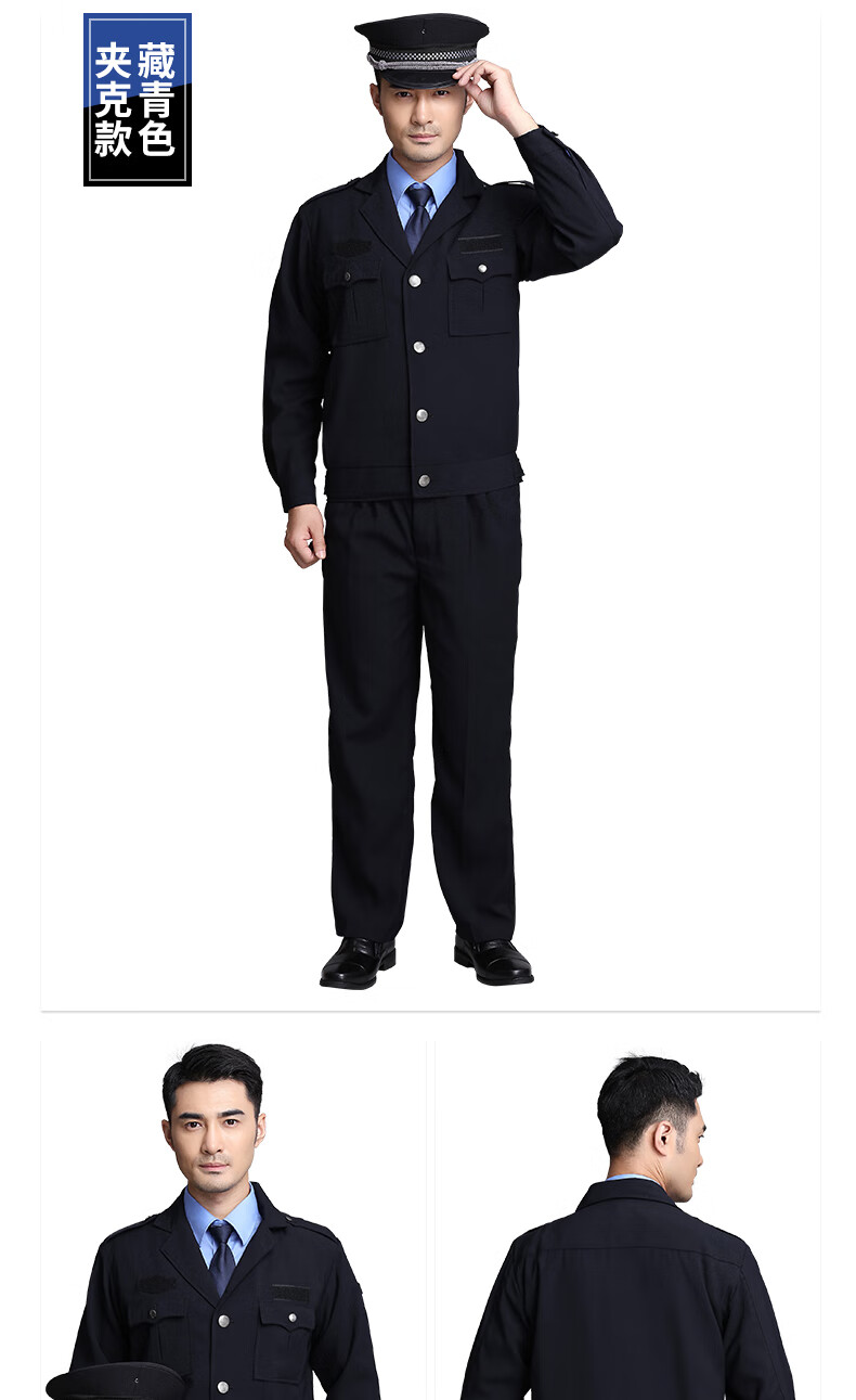 保安服冬裝安保工作服保安服春秋套裝夾克保安服裝長袖外套衣服保安