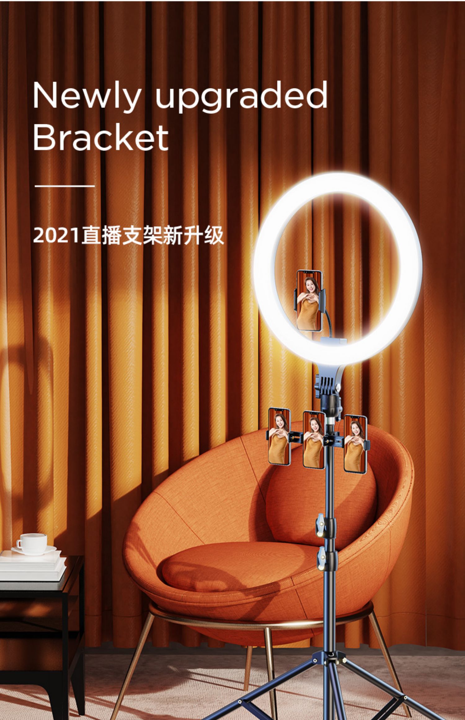 lzqly 手机直播补光灯大光圈环形灯专业主播美颜嫩肤网红拍照神器三