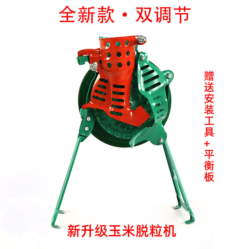 手摇玉米脱粒机家用小型手动剥玉米器手工电动脱粒机打苞米脱粒机加重