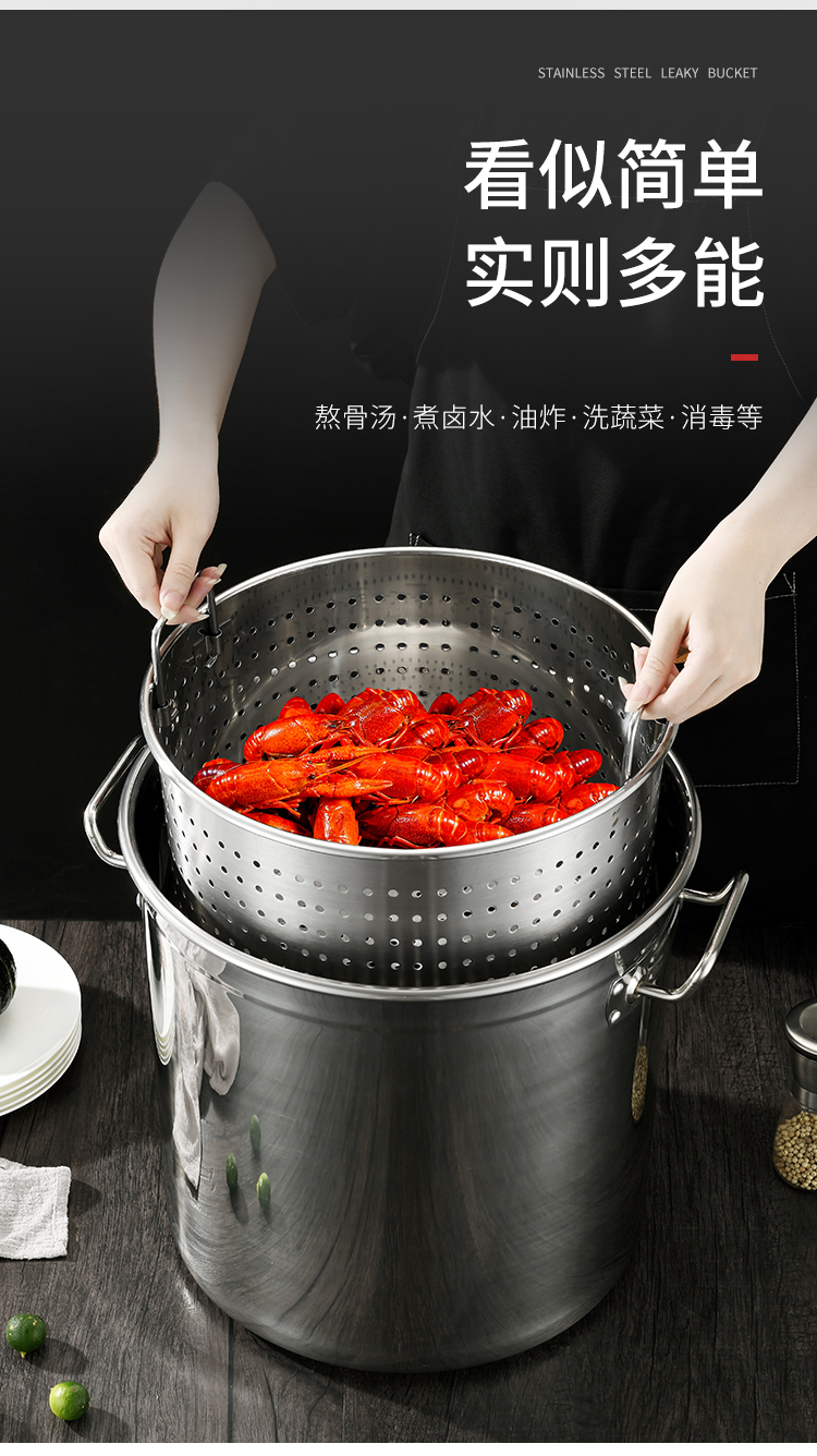 304不锈钢加厚漏桶沥水桶小龙虾桶多用商用卤虾桶卤水桶汤桶内胆 30cm
