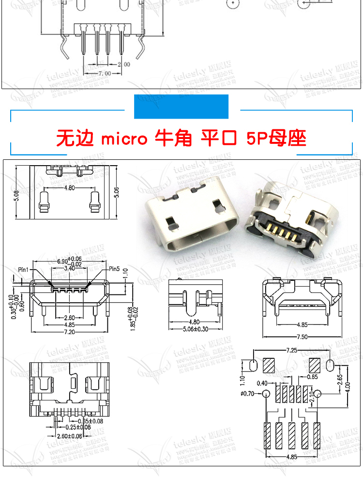 micro接口图解-千图网