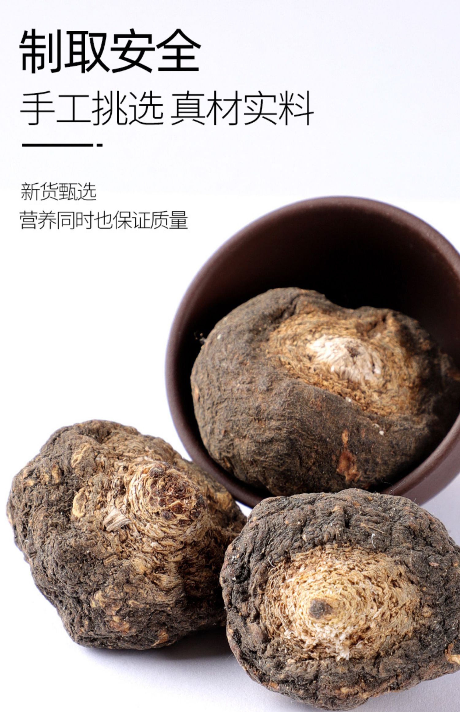 北京同仁堂玛卡片干片500g泡茶泡酒料中药材玛咖干果粉黑玛卡野生特级