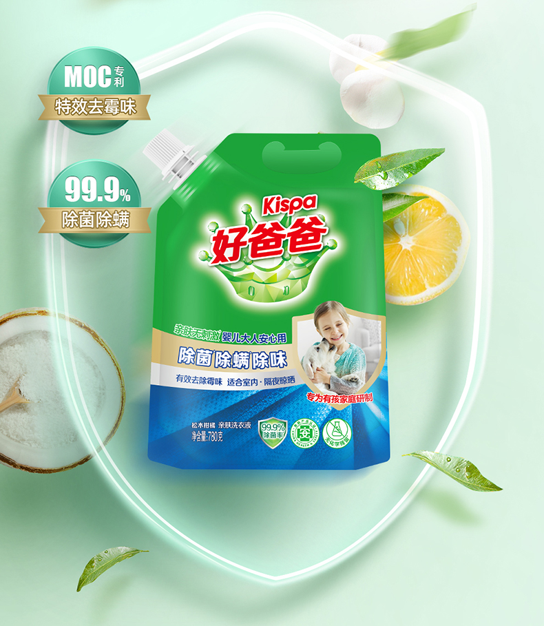 好爸爸洗衣液除螨会员换购好爸爸除菌除味洗衣液780g袋装满30