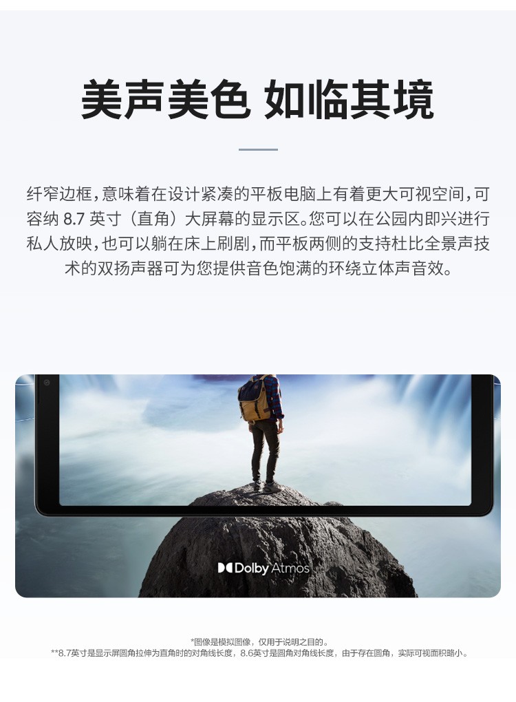 三星galaxy2021新款三星taba7lite87英寸影音娱乐学习办公平板电脑