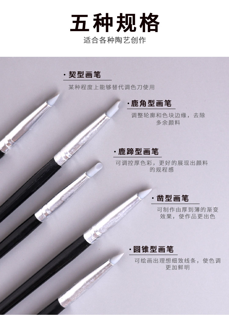 抹痕硅胶软头双头点钻压痕笔橡胶笔手办油泥石塑粘土软陶雕塑工具大号