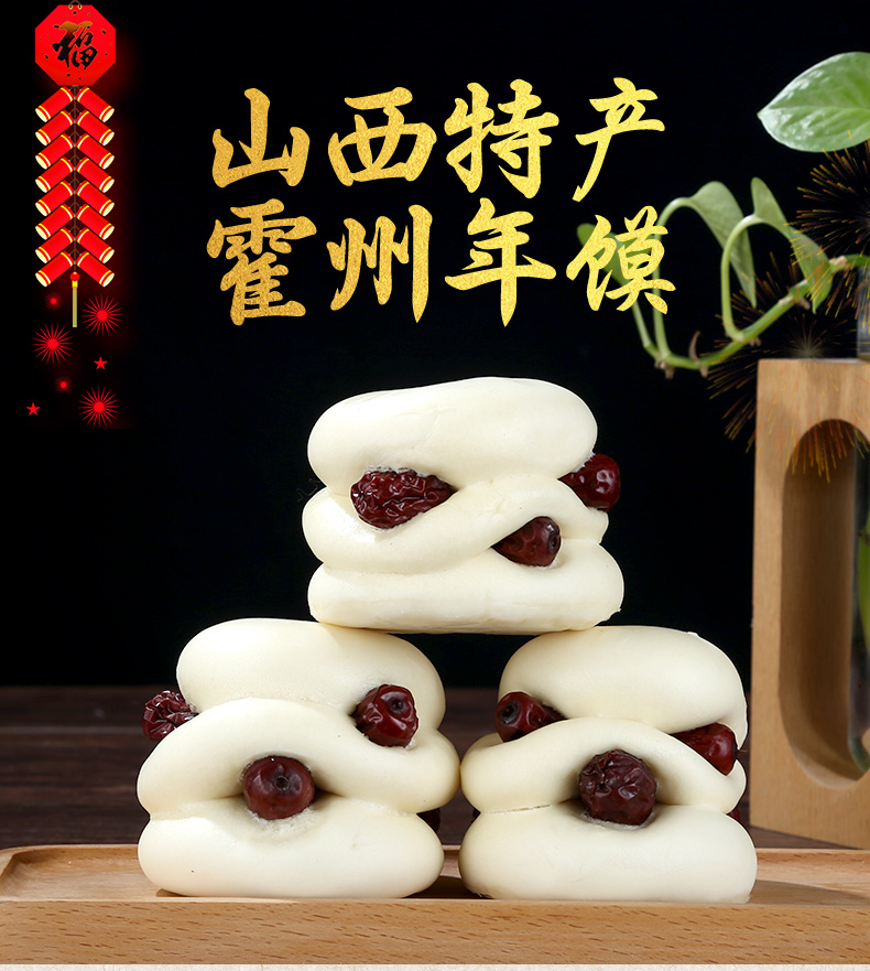 装新鲜花馍山西特产美食馒头手工年味礼盒5斤装净重4斤10款花样共20个