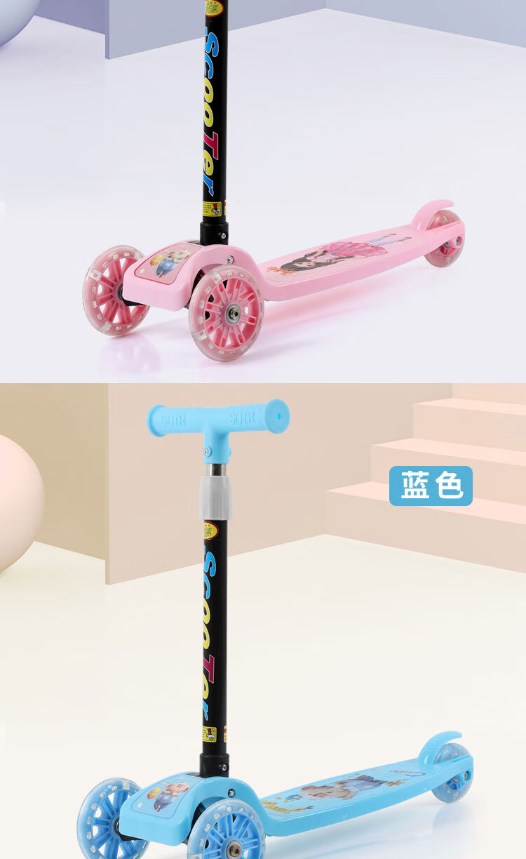 kls平板车儿童6-12岁滑板车初学者三轮溜溜车儿童 女宝宝折叠款男童单