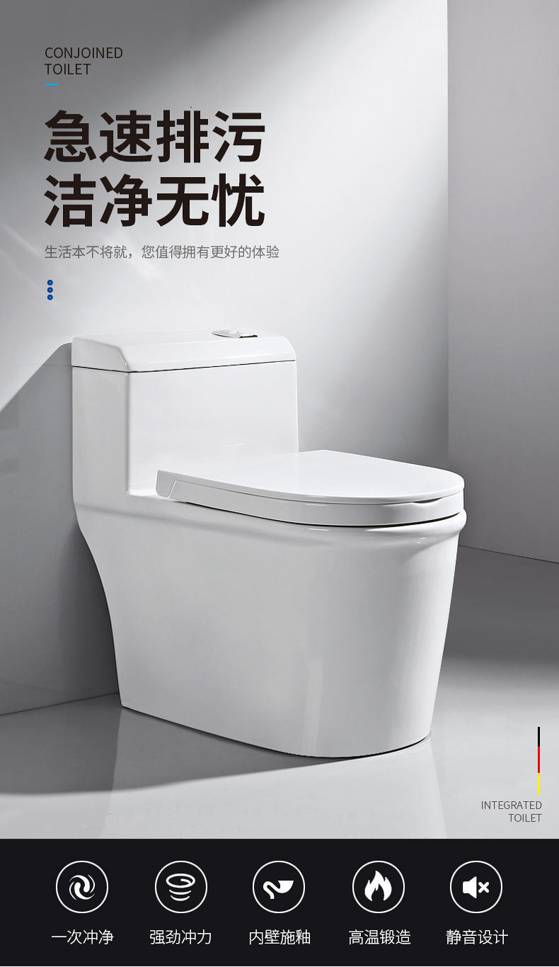 九牧王马桶家用抽水防臭座便器卫生间大口径坐便节水虹吸mdnga款版