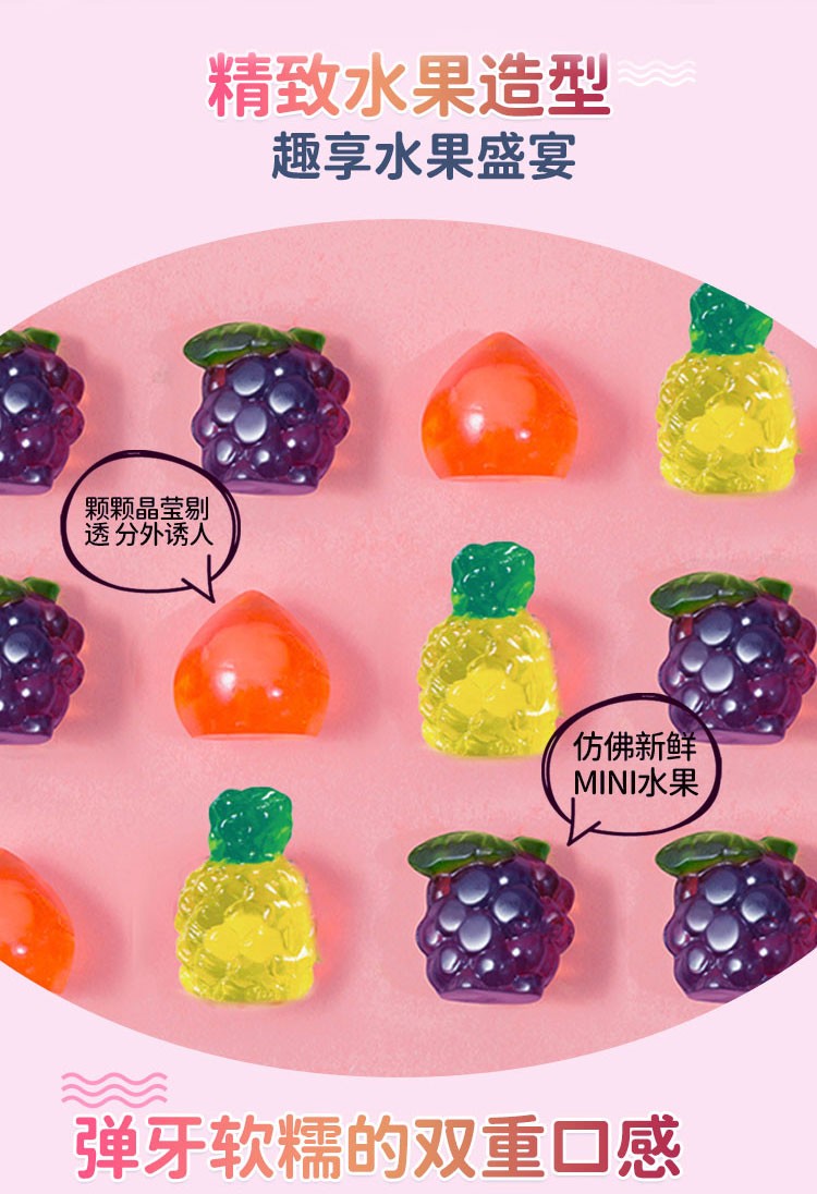 宓蝶阿麦斯4d果味软糖爆浆爆汁水果果汁夹心软糖65g零食橡皮糖qq糖果3