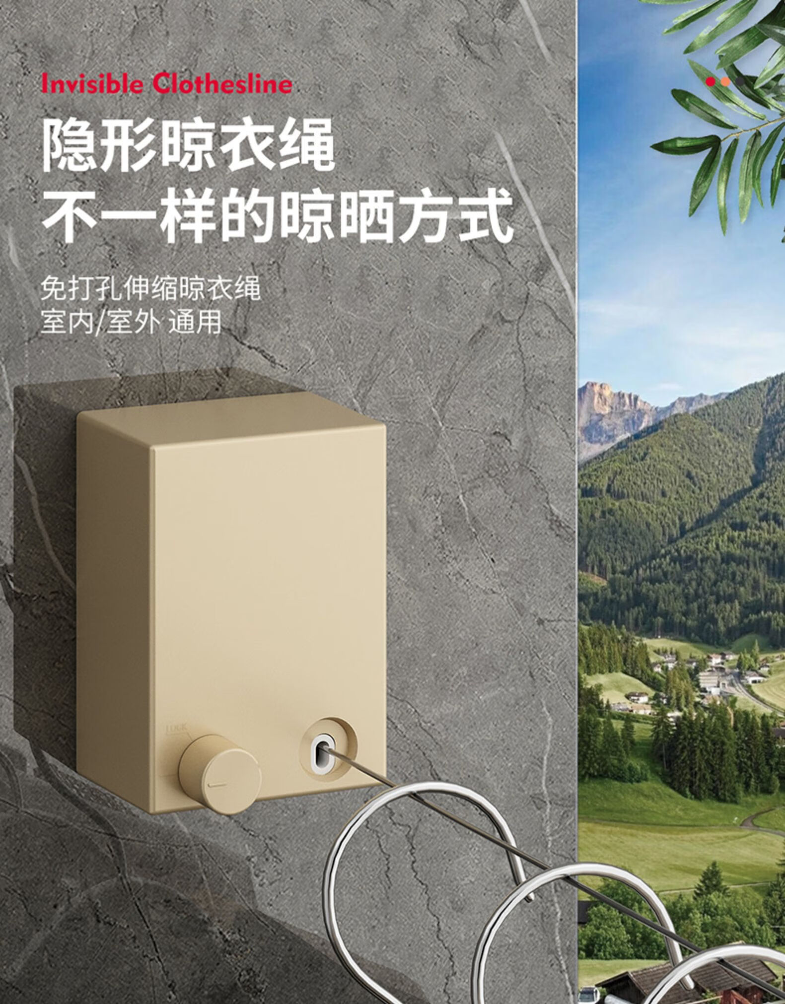 百德莱隐形收缩晾衣绳室内免打孔伸缩晾衣架卫生间浴室晒晾衣神器凉